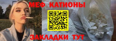 спайс Ликино-Дулёво
