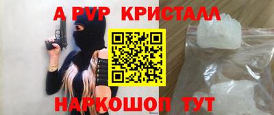 таблы Ливны