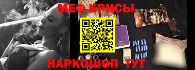 таблы Ливны