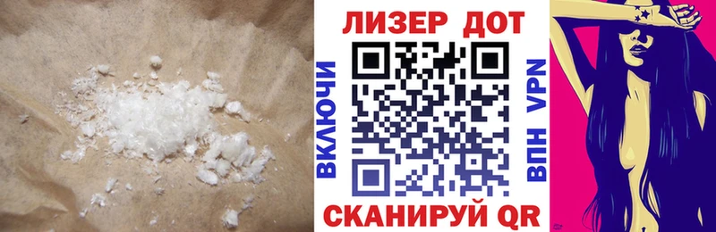 LSD-25 экстази ecstasy  где найти   omg ССЫЛКА  Тобольск 