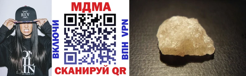 МДМА crystal  Тобольск 