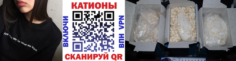Меф мяу мяу кристаллы Тобольск