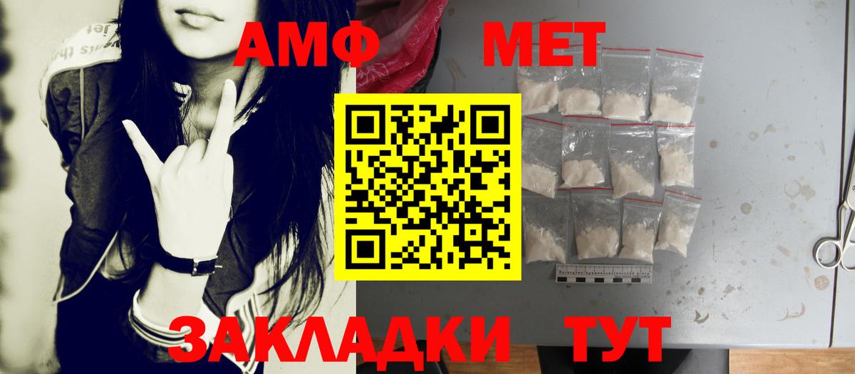 Метамфетамин Декстрометамфетамин 99.9%  Метамфетамин  Тобольск  Вход с VPN  Метамфетамин Декстрометамфетамин 99.9% 