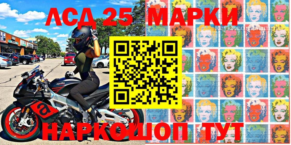 Марки NBOMe 1,5мг  Вход с VPN  Марки N-bome  Марки NBOMe 1,5мг  Тобольск 