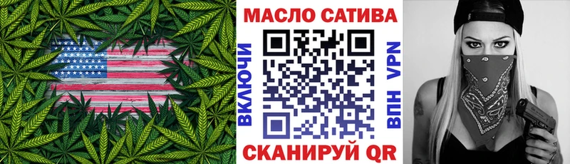 что такое наркотик Тобольск Дистиллят ТГК вейп