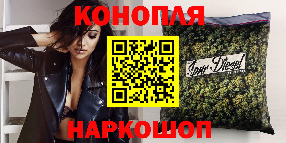Шишки марихуана Ganja Тобольск